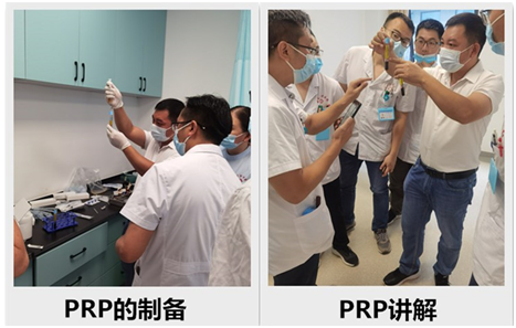 Tedia Medical instruments and Xinpu District, Zunyi City Hospital of Traditional Chinese Medicine, Guizhou Province, China jointly carry out PRP promotion and exchange activities (including some examples)