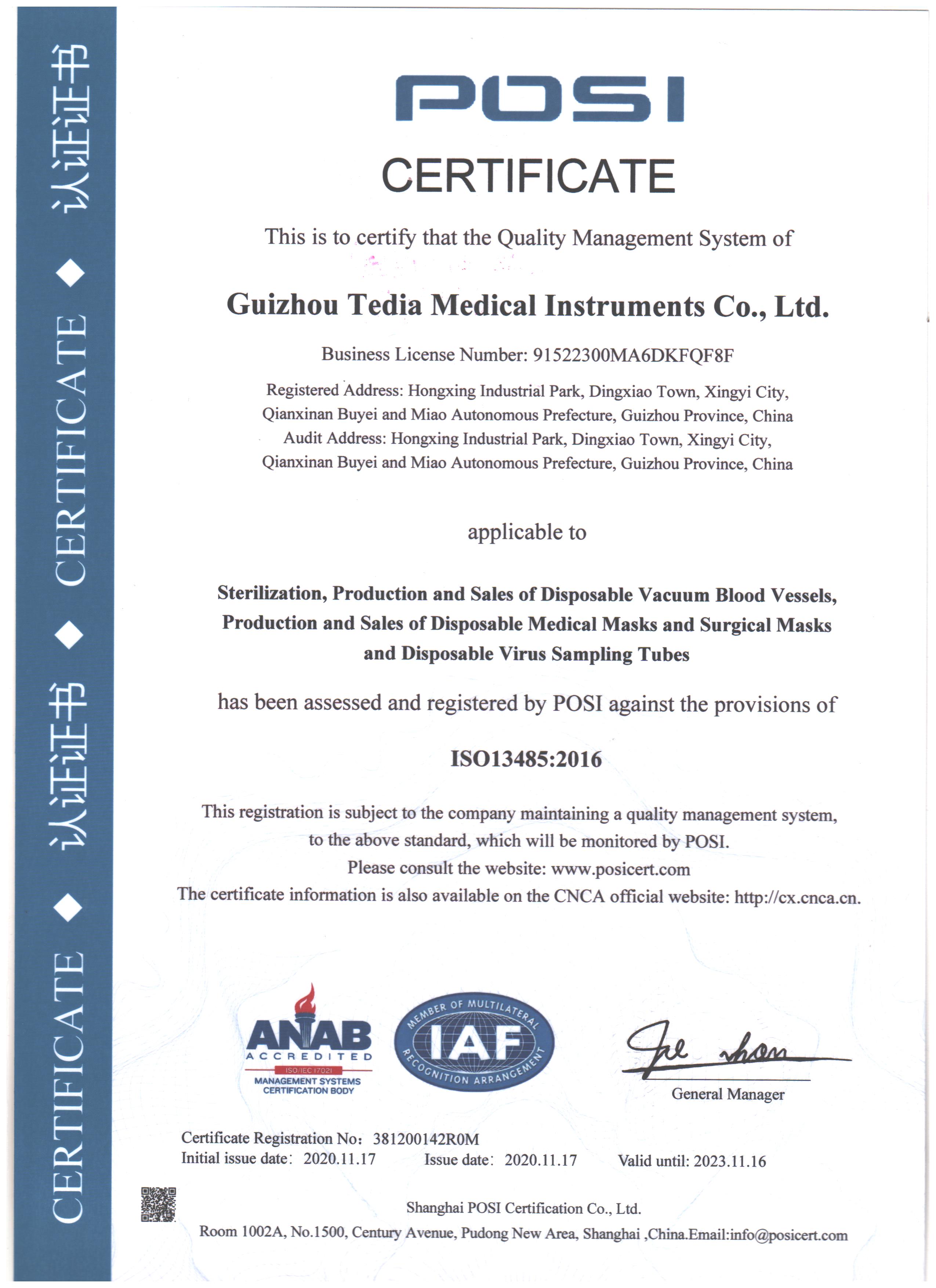 ISO13485 quality management system certification